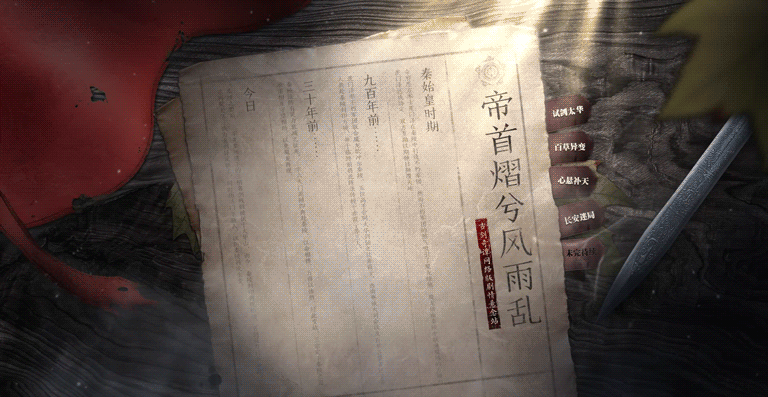 2016下半年实习集合（图ZNjkxNDQ1Mjg=） - 游戏/娱乐 - 站酷设计师一段段原创素材 - 站酷ZCOOL