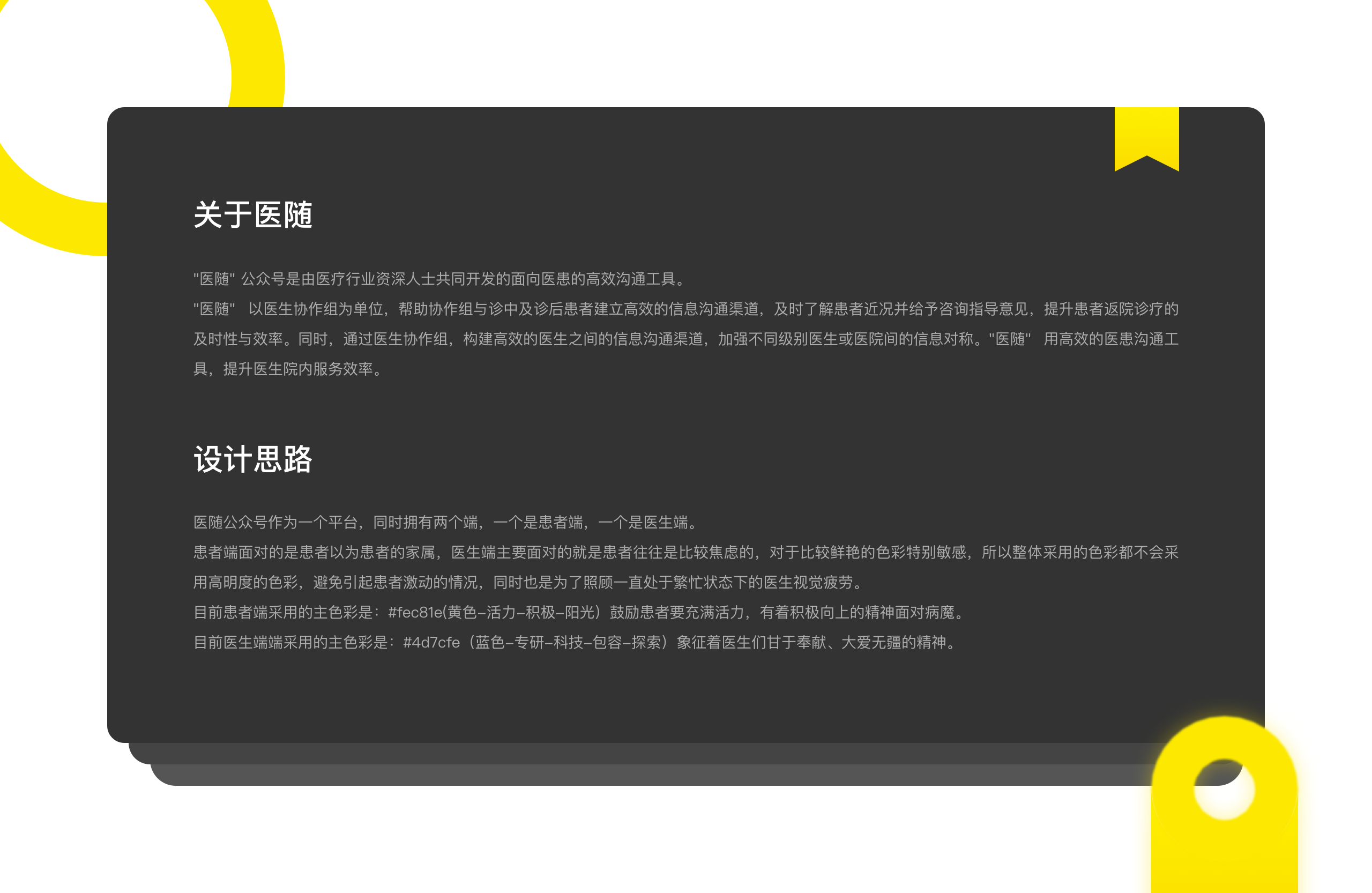 2017-2018项目作品集（图ZMTI2NTA0NzY4） - APP界面 - 站酷设计师Sabaku_no_Gaara原创素材 - 站酷ZCOOL