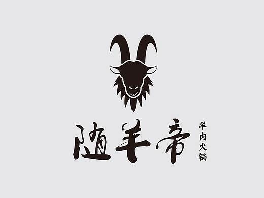 一款火锅品牌logo设计