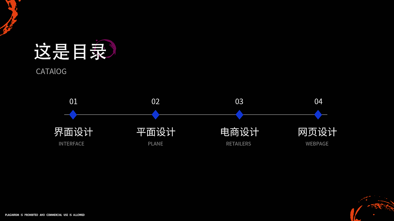 作品集（图ZMjU3MjA5MDAw） - 其他平面 - 站酷设计师YtttHR原创素材 - 站酷ZCOOL