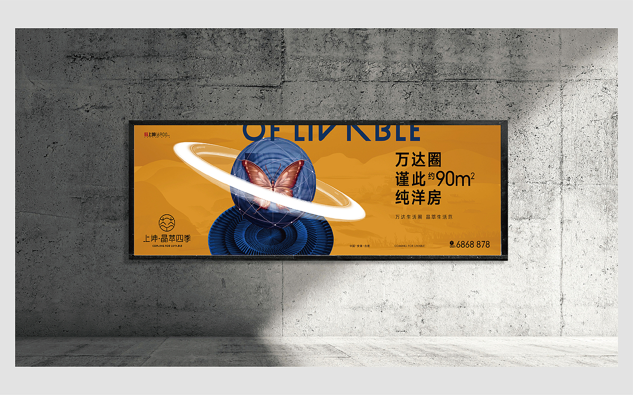 那个谁的地产提案系列01（图ZMjYyMzgxMjAw） - 品牌 - 站酷设计师那个谁的提案设计原创素材 - 站酷ZCOOL