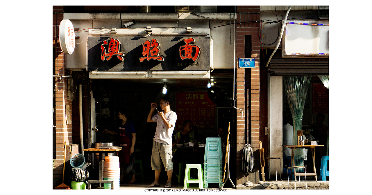 重庆1460——（图ZOTM2Nzk2NDQ=） - 人文/纪实摄影 - 站酷设计师列马革原创素材 - 站酷ZCOOL