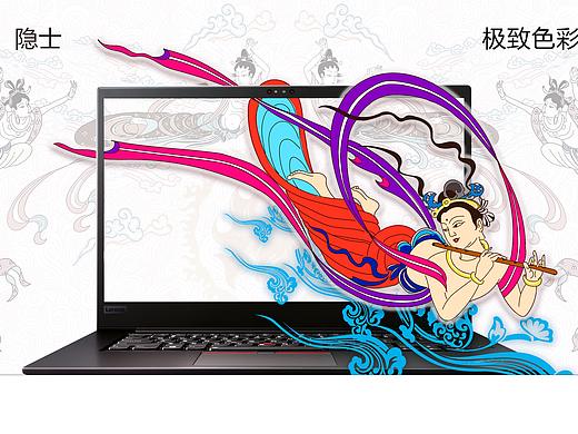 极致色彩 如临真境—飞天