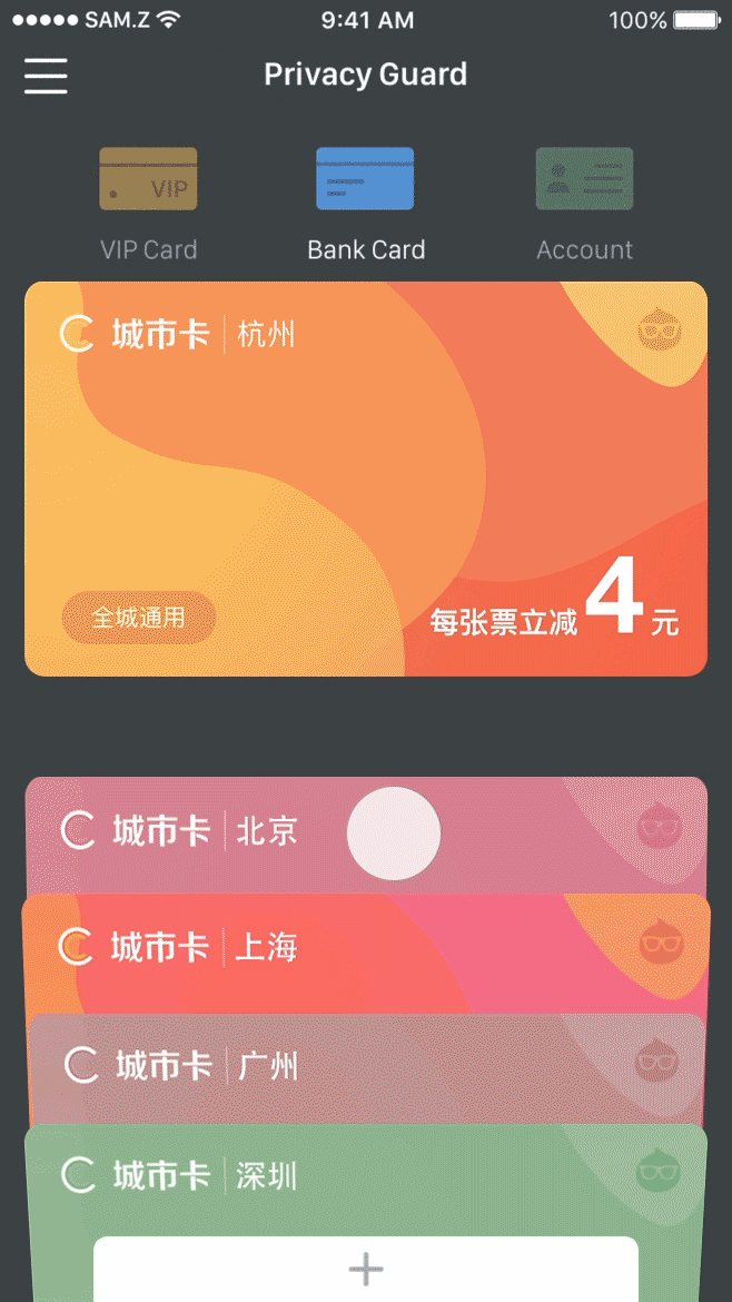 几枚Ae动效