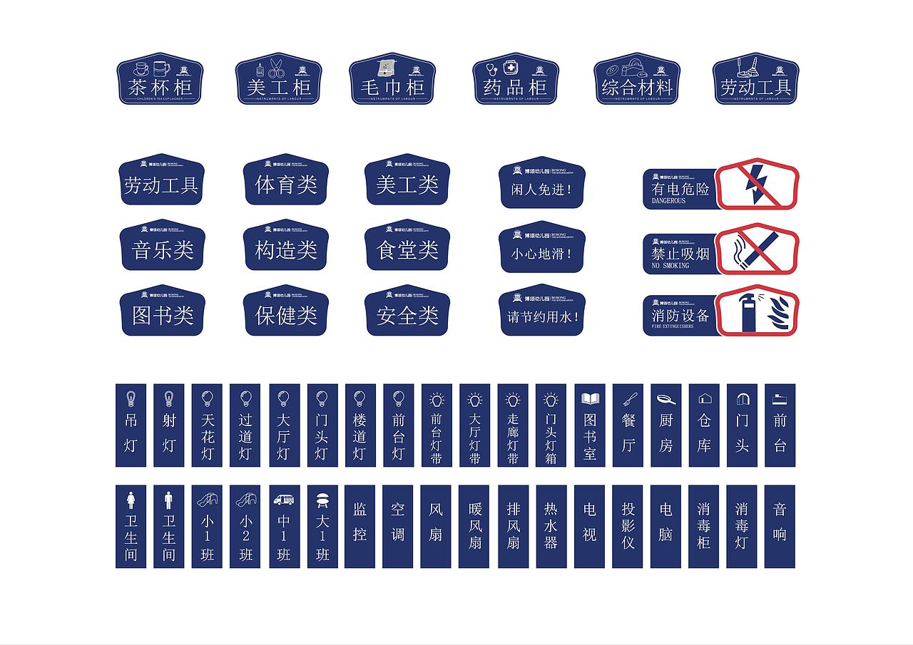 2018-品牌标志设计