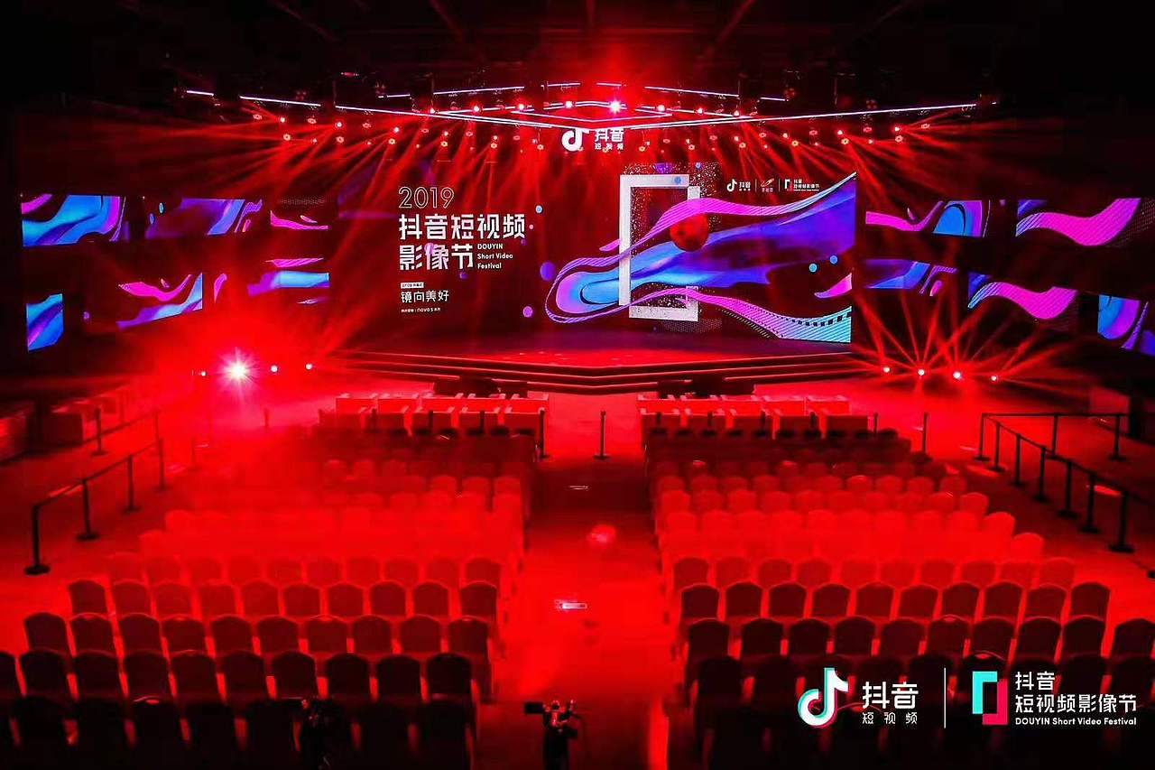 抖音竖屏发布会