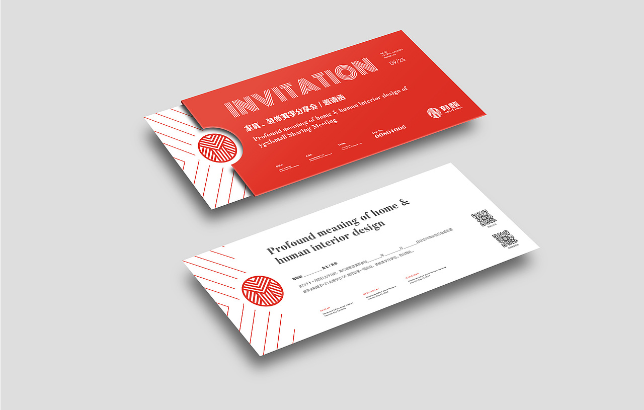 有顾新零售 | 品牌设计 | 艺驴设计出品（图ZMjE1MDU0MjUy） - 品牌 - 站酷设计师伏食FOUNGSEE原创素材 - 站酷ZCOOL