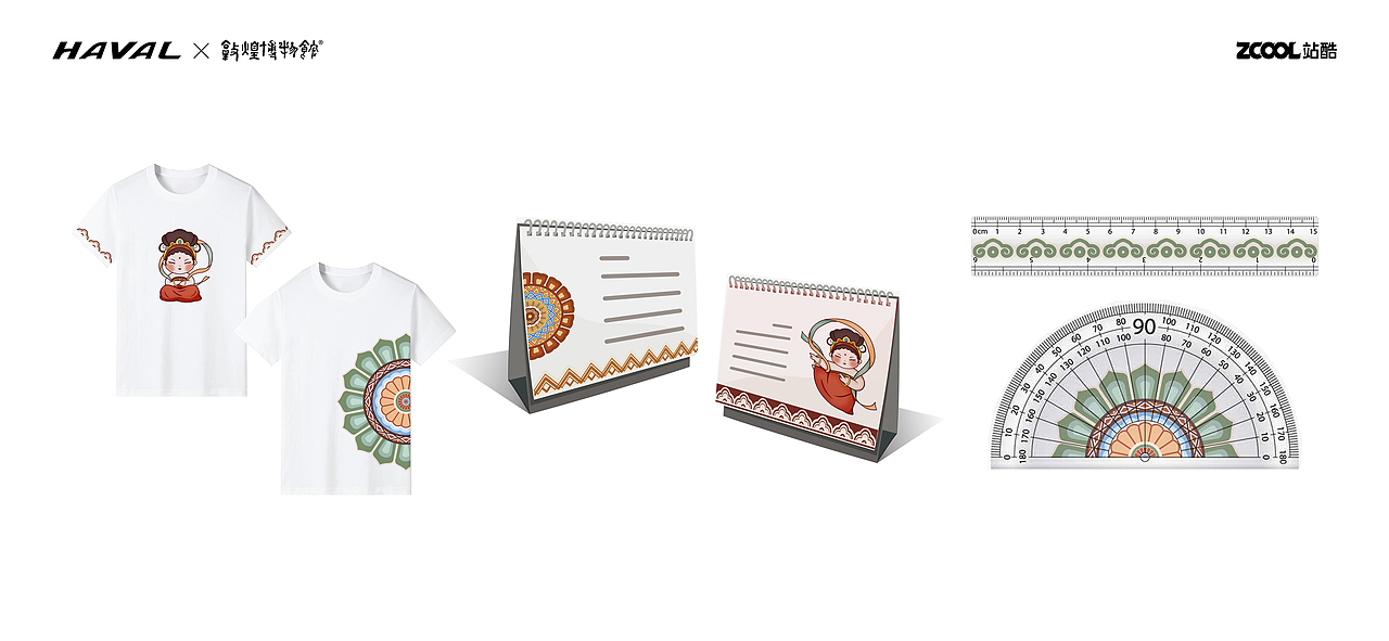 《自在飞花》文创设计