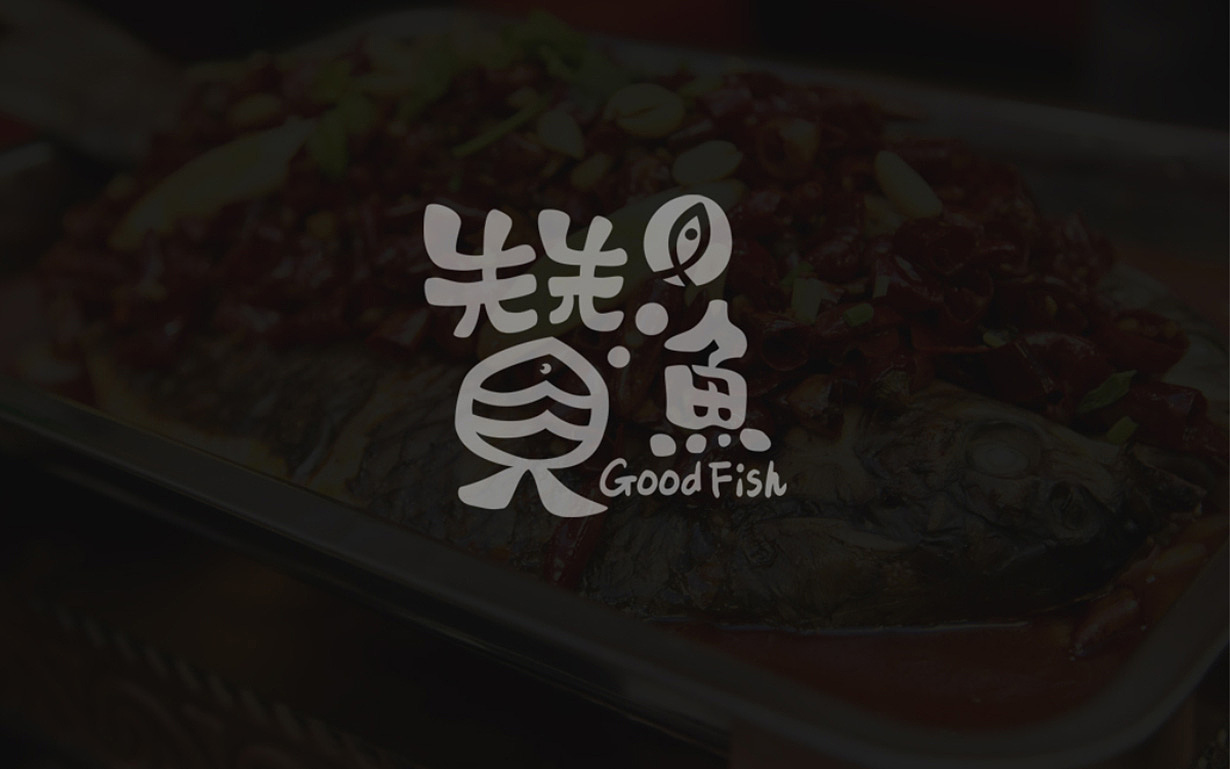 赞鱼时尚餐厅（图ZMTI0MTk1NzM2） - 品牌 - 站酷设计师极火战略GEEKHOT原创素材 - 站酷ZCOOL