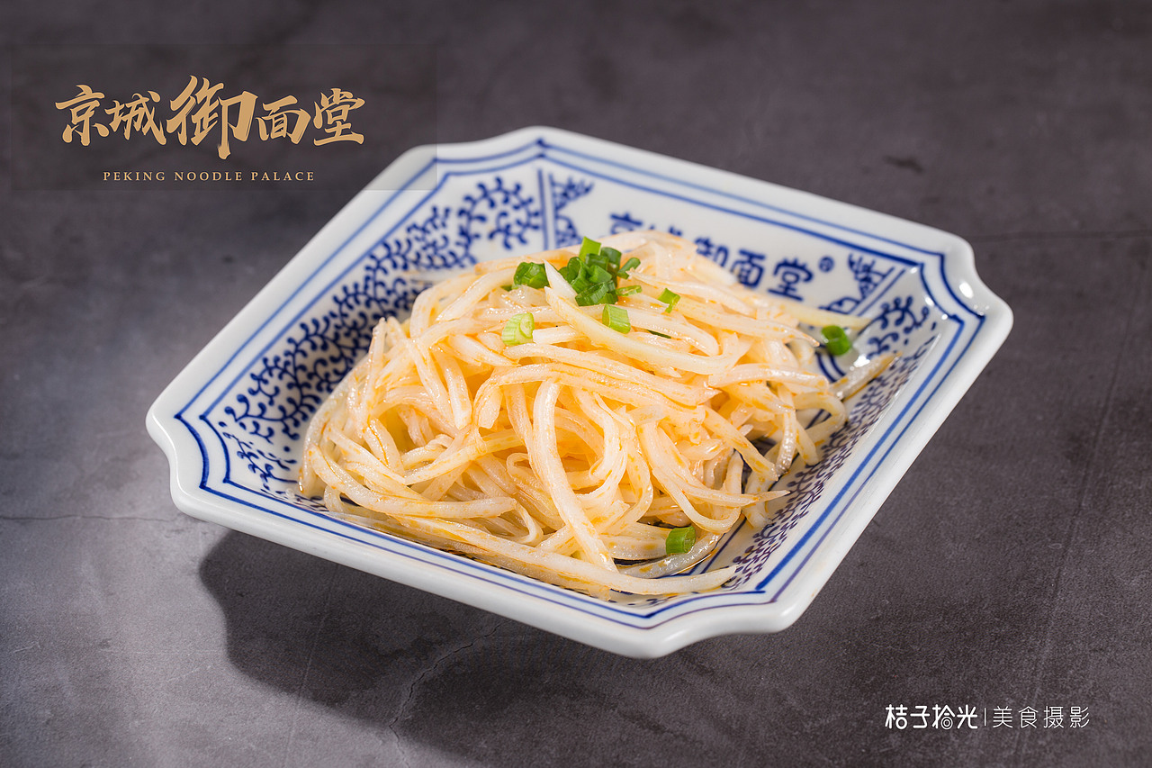 京城御面堂丨美食摄影（图ZMTM0NjAzNDQw） - 产品摄影 - 站酷设计师桔子拾光美食摄影原创素材 - 站酷ZCOOL