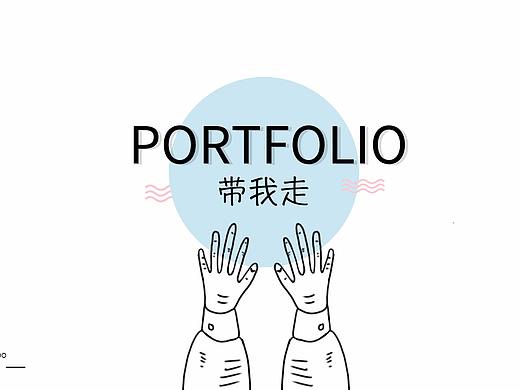 2019简历