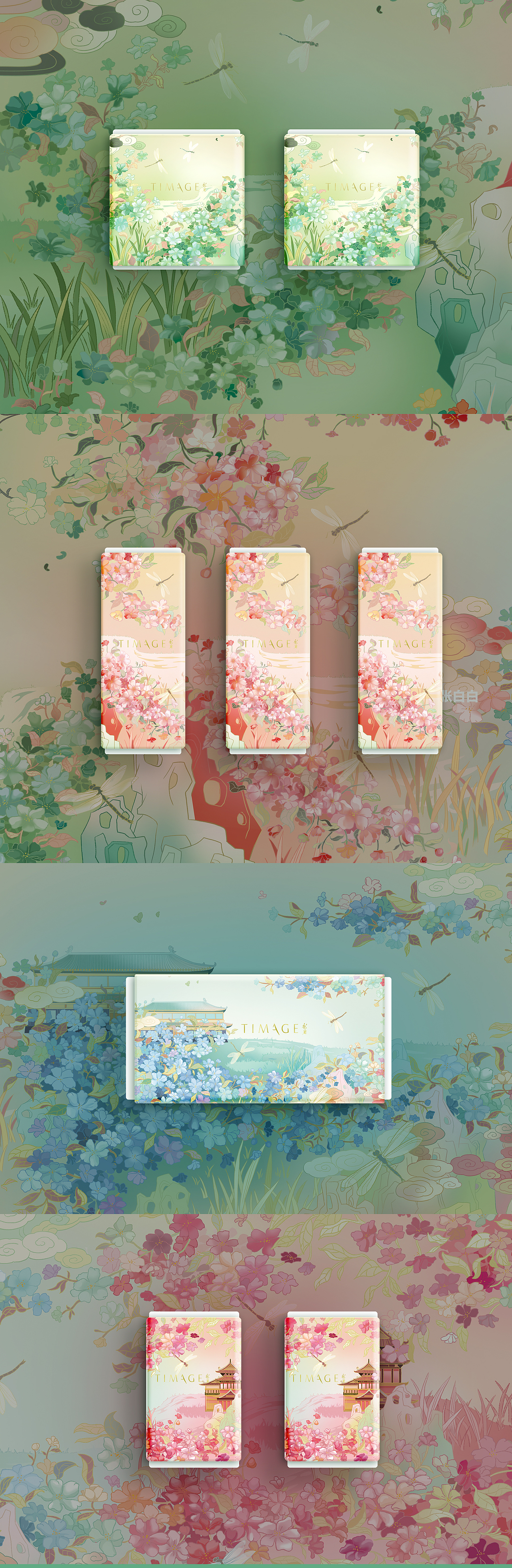 彩棠—彩妆青瓷系列包装插图（图ZMTk3ODI5NTQw） - 商业插画 - 站酷设计师白丫白原创素材 - 站酷ZCOOL