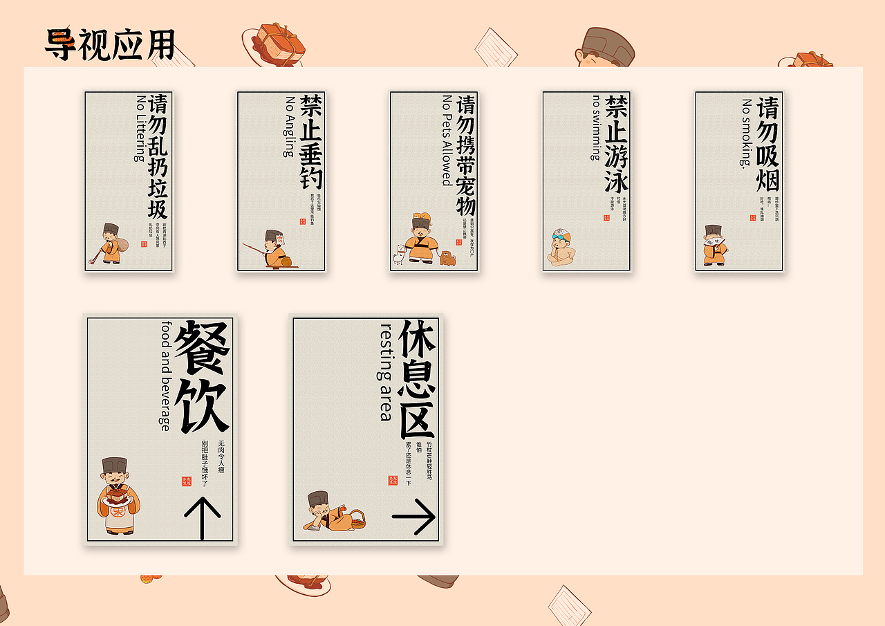 惠州“东坡先生”IP形象设计（图ZMjMyMjc5NjI0） - IP形象 - 站酷设计师sodadada原创素材 - 站酷ZCOOL