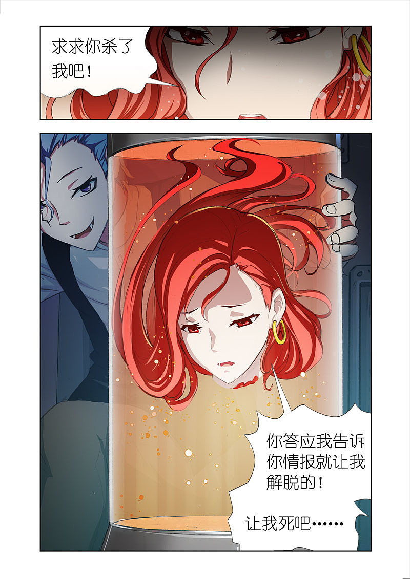 机甲女神(part8:培养皿)