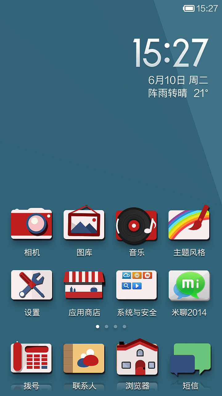 深红与蓝（图ZMTY5MjExNDQ=） - APP界面 - 站酷设计师palfish原创素材 - 站酷ZCOOL