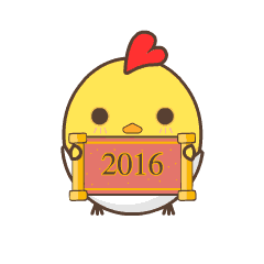 呦鸡君的新年（图ZNjkxNDcyMTY=） - 网络表情 - 站酷设计师哪吒君原创素材 - 站酷ZCOOL