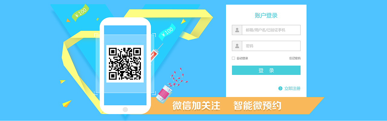 抗过敏平台微信及商城界面（图ZNzM3NDAzOTY=） - 交互/UE - 站酷设计师ssyzqyh原创素材 - 站酷ZCOOL