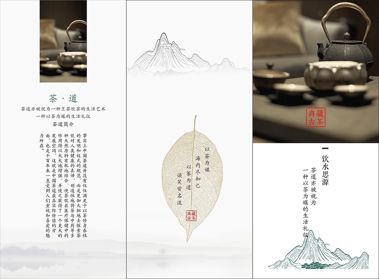 普洱茶龙珠（图ZOTc3ODUwMDg=） - 宣传物料 - 站酷设计师记忆在路上原创素材 - 站酷ZCOOL