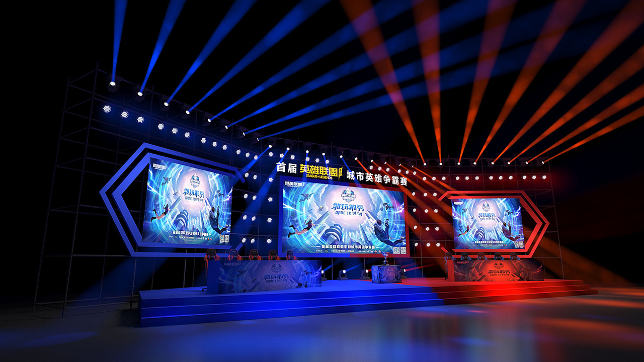 英雄联盟活动舞台3d效果图|空间|舞台美术|舞美咖网 - 原创作品