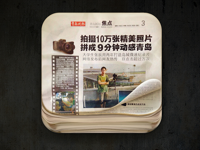 我的2013至2014学年度,图标设计总结汇报（图ZMTg0ODEzMDA=） - 图标 - 站酷设计师羊女走召原创素材 - 站酷ZCOOL