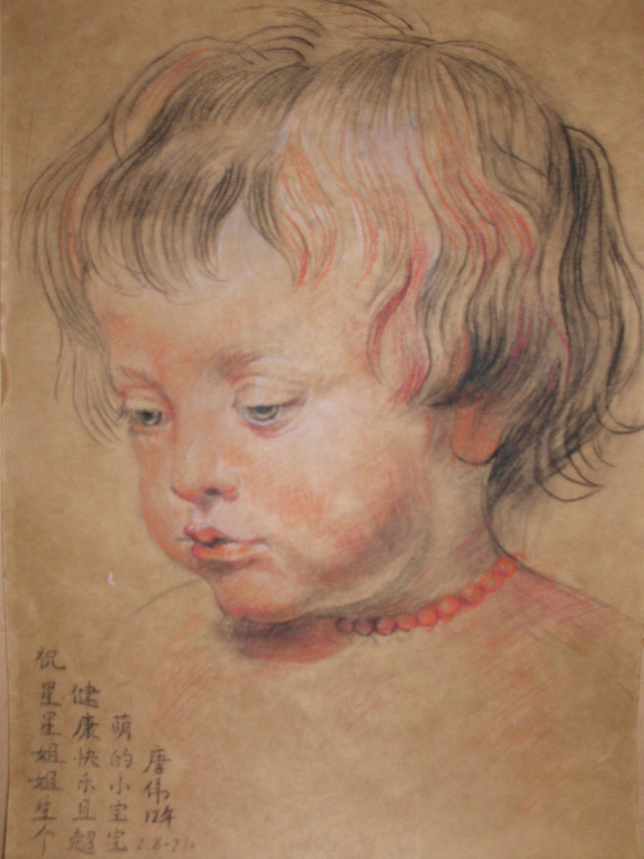 来几张我的鲁本斯达芬奇临摹(当时手机像素有限啊)|纯艺术|绘画|东皇