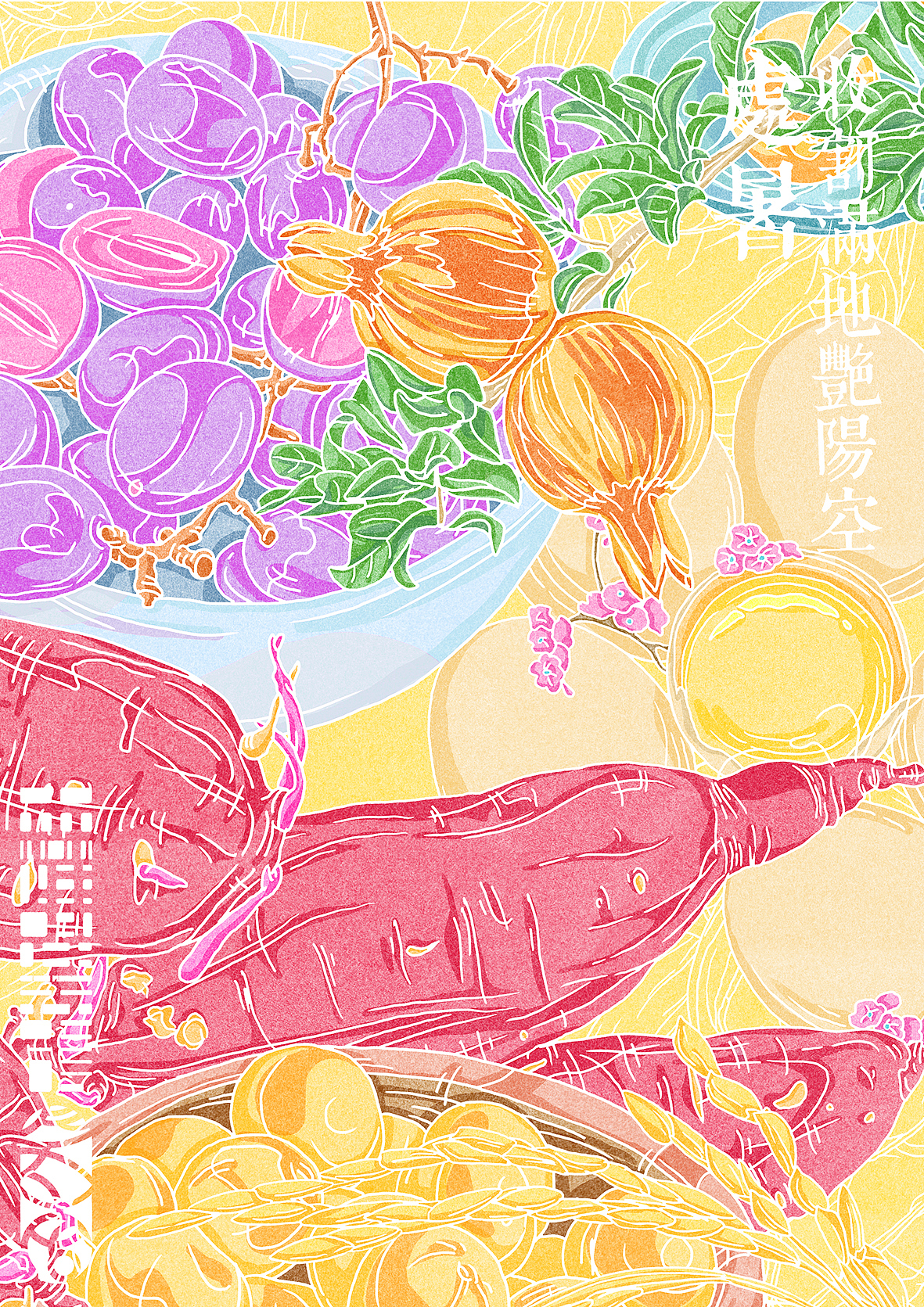 二十四节气之《处暑》（图ZODkzMTQ3MDQ=） - 商业插画 - 站酷设计师森特笑虎原创素材 - 站酷ZCOOL