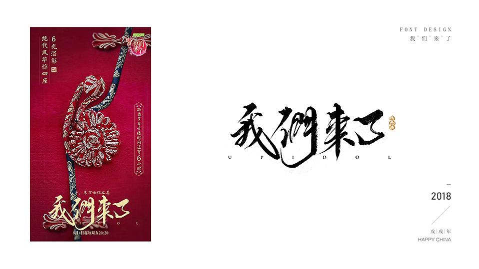 依然浚 | 字集（图ZMTE4MDM1MzM2） - 字体/字形 - 站酷设计师依然浚原创素材 - 站酷ZCOOL