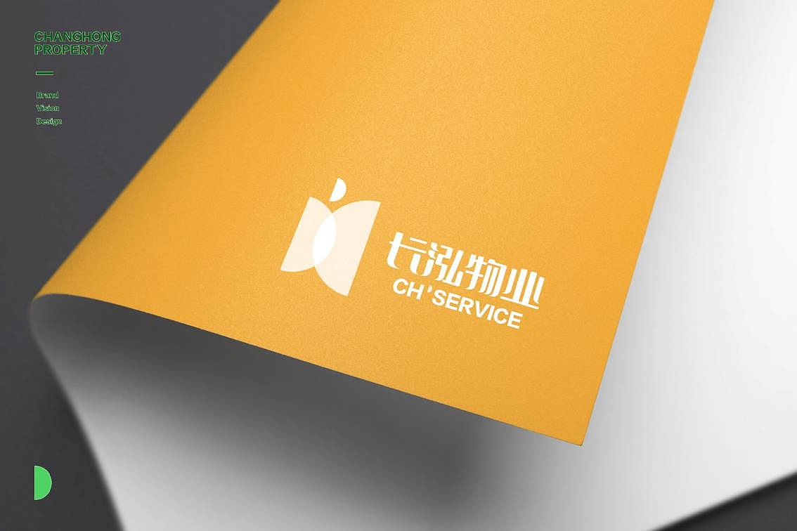 物业公司品牌设计（图ZMTIzMTkwOTk2） - 品牌 - 站酷设计师bobobonze原创素材 - 站酷ZCOOL