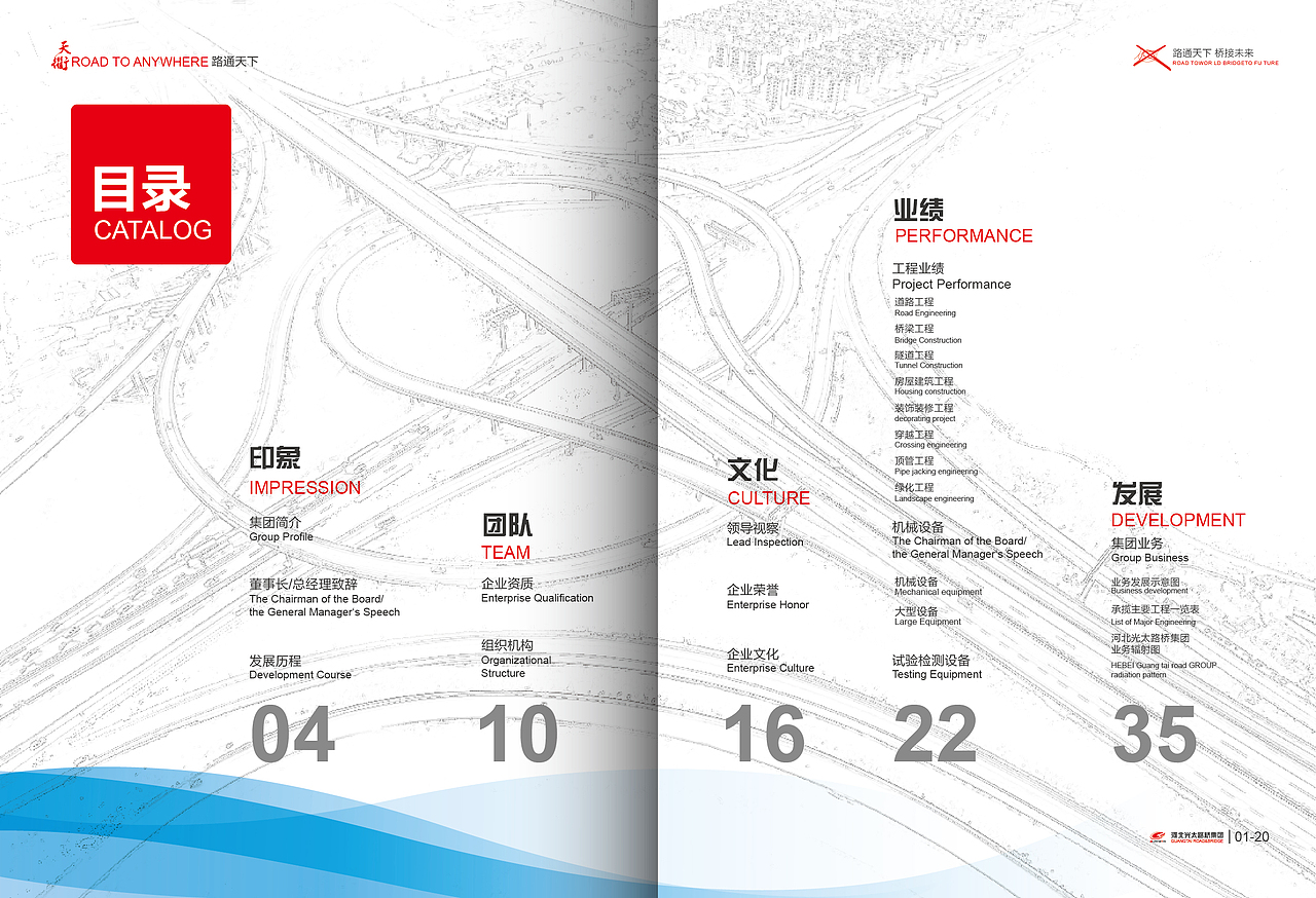 画册（图ZMTIzNzczNTY0） - 书籍/画册 - 站酷设计师xcdhqq原创素材 - 站酷ZCOOL