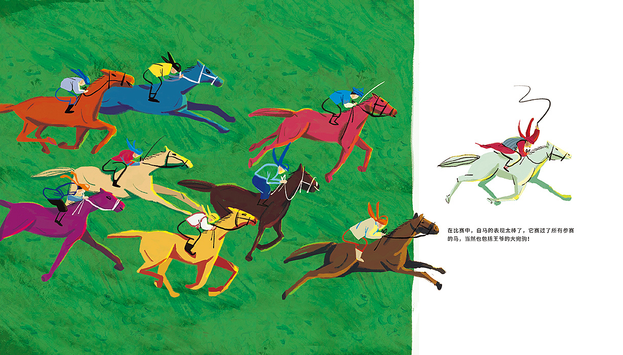 绘本创作 苏和的白马 | suhes white horse