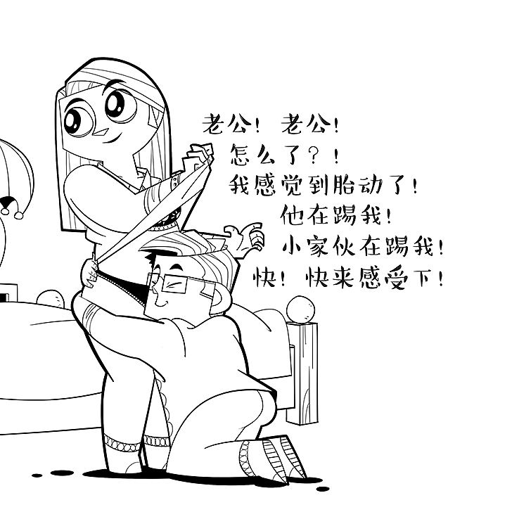 皇后陪着国王（图ZODE4MzkzODQ=） - 单幅漫画 - 站酷设计师helloelwen原创素材 - 站酷ZCOOL
