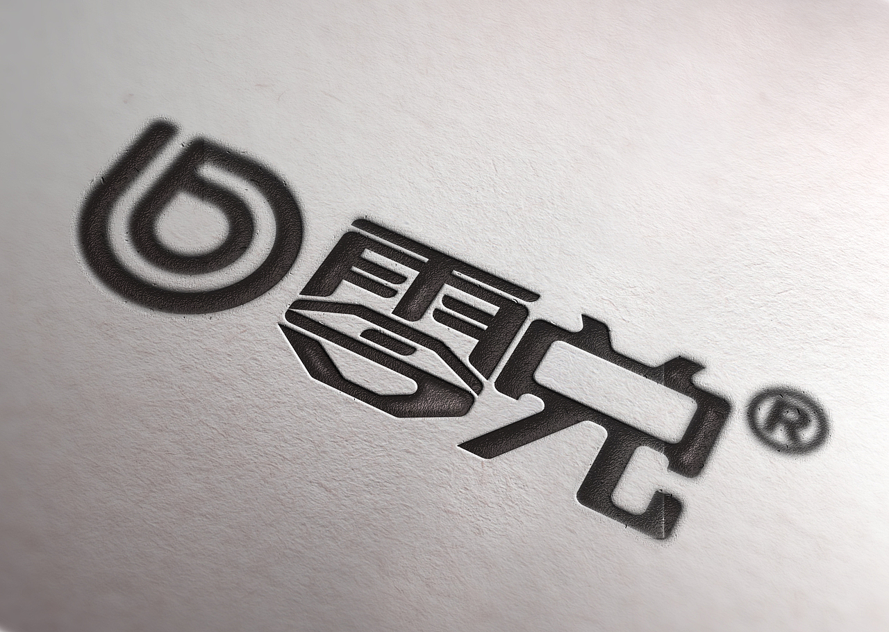 近期间标志设计