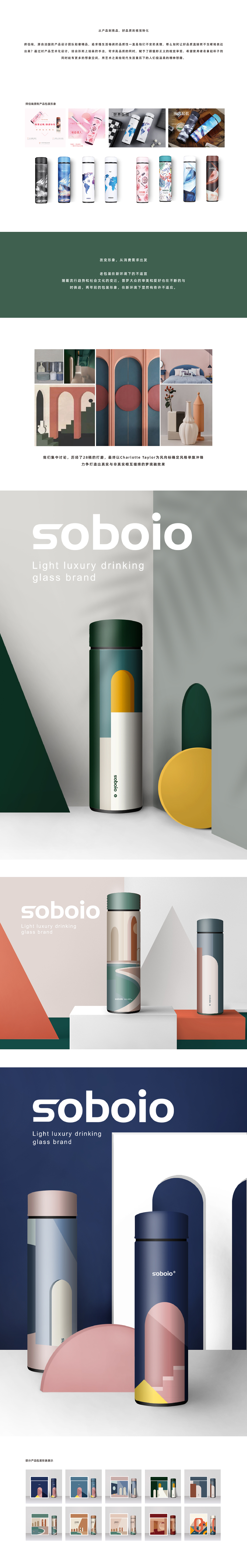 师伯挨保温杯设计-产品设计（图ZMTgyODE2NTAw） - 生活用品 - 站酷设计师晓晓一原创素材 - 站酷ZCOOL