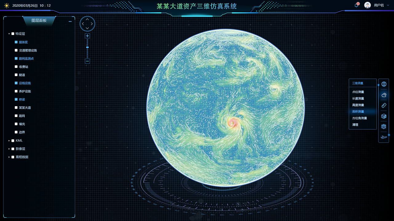 三维大屏界面展示