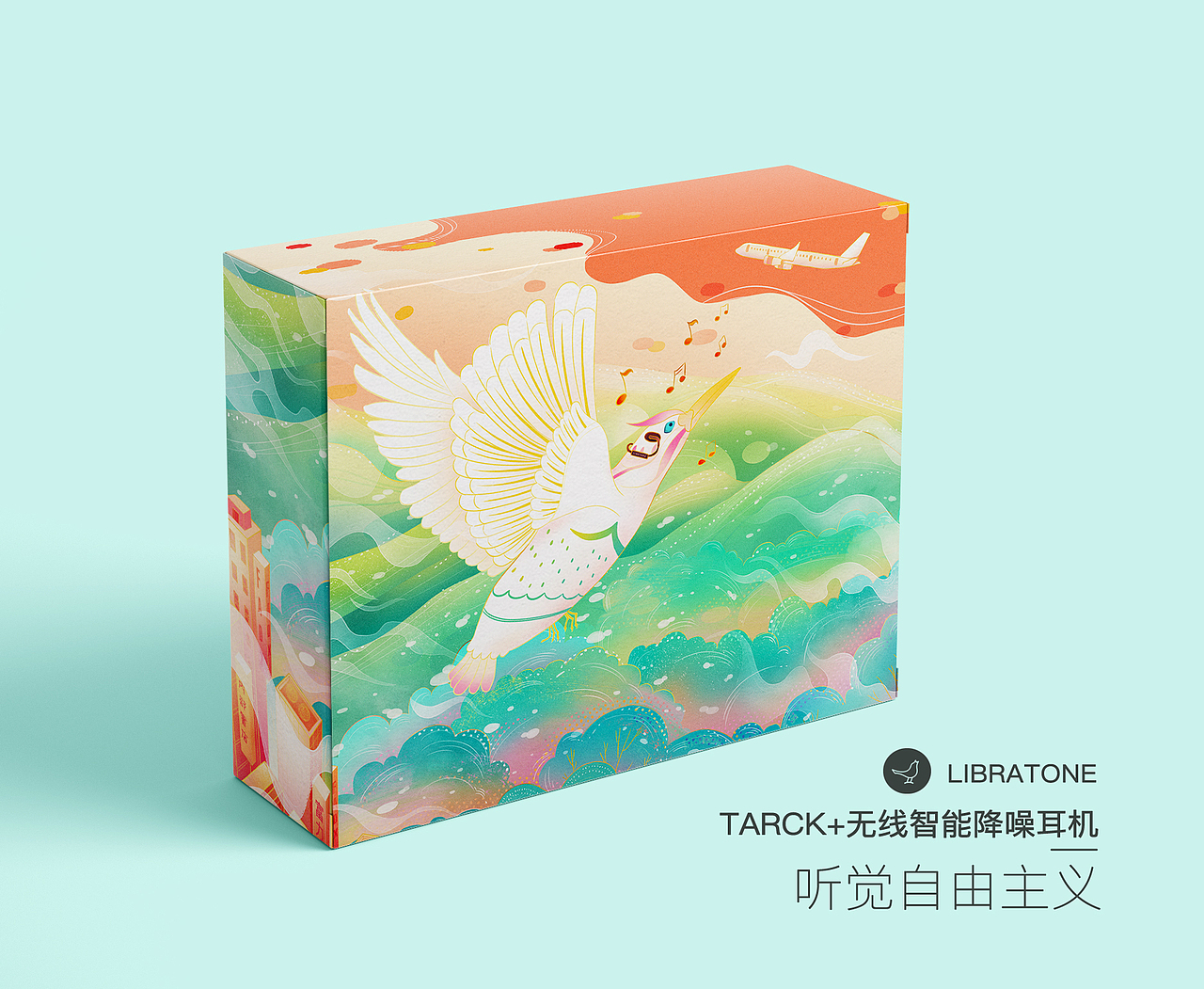 瞎画师第七期—小鸟耳机商业设计练习（图ZMjE4MTQ0ODM2） - 商业插画 - 站酷设计师ruanlu0914原创素材 - 站酷ZCOOL