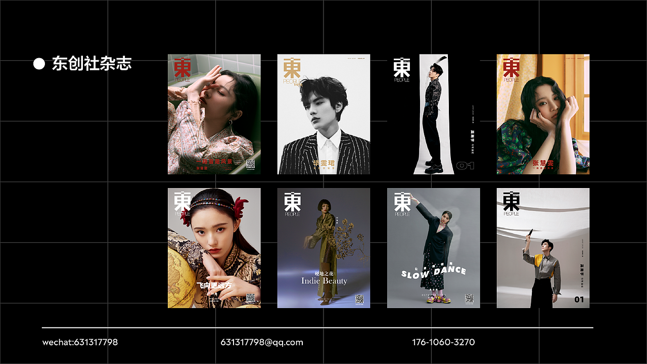 2018-2021作品集（图ZMjcxODY2ODI4） - 品牌 - 站酷设计师姨妈鸭鸭原创素材 - 站酷ZCOOL