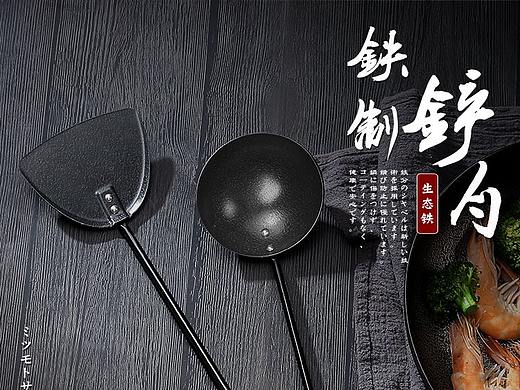 日式厨房用具风格