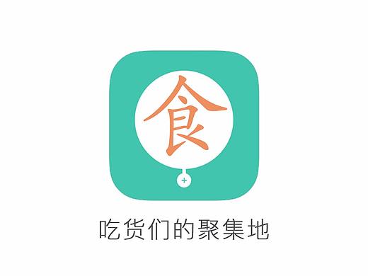 美食app