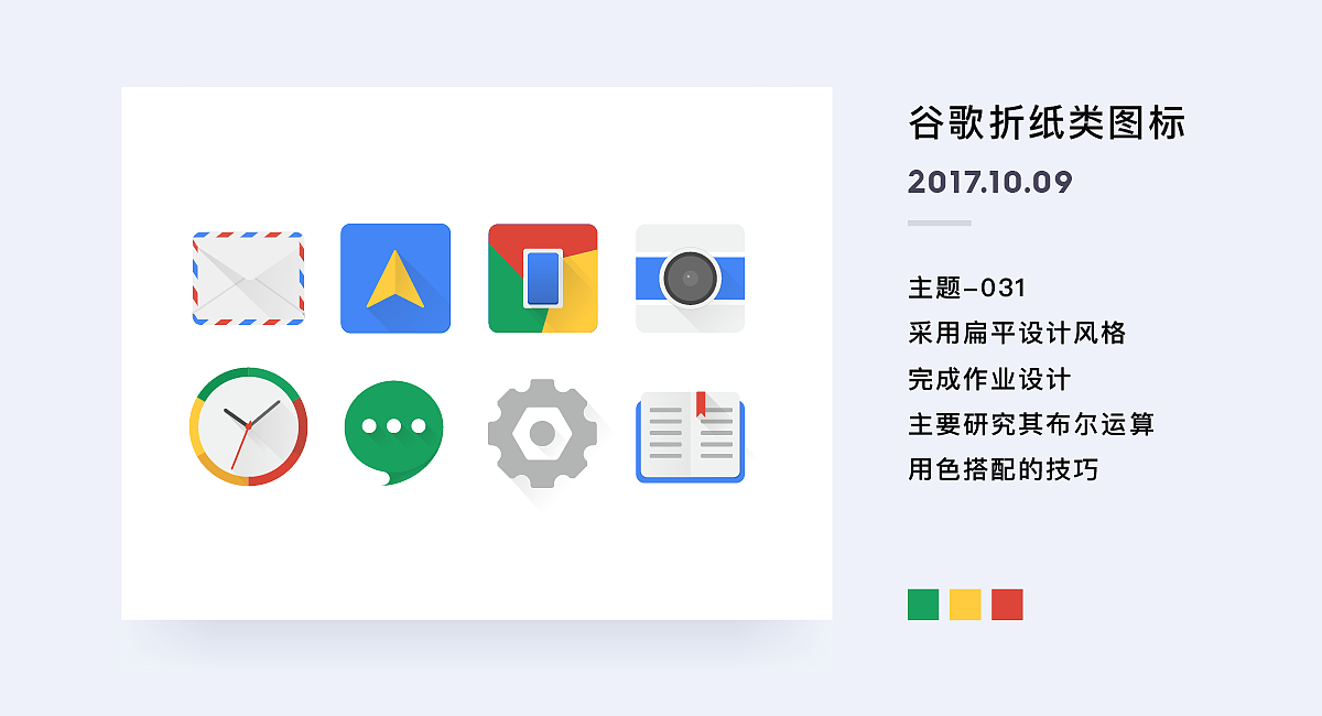 莹YING-百图记作品集02（图ZOTUyODAyMjQ=） - 图标 - 站酷设计师余光里的记忆原创素材 - 站酷ZCOOL