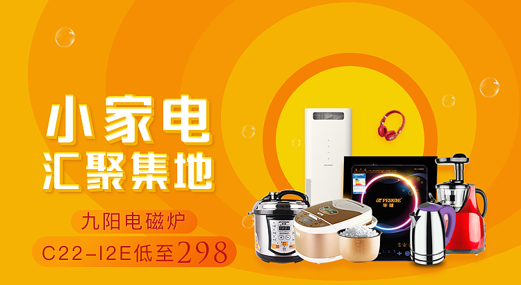 电商 banner（图ZMTAxNTkwMzQ4） - 其他平面 - 站酷设计师Wuxiaohua原创素材 - 站酷ZCOOL