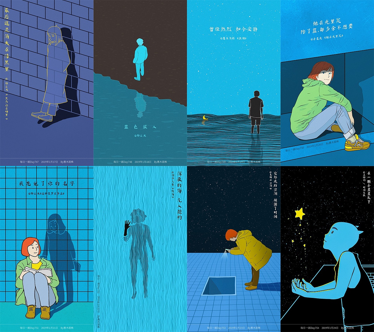 2019年每日一画（365天全集）（图ZMTkyMjY4NzIw） - 创作习作 - 站酷设计师愚木混株Hello原创素材 - 站酷ZCOOL