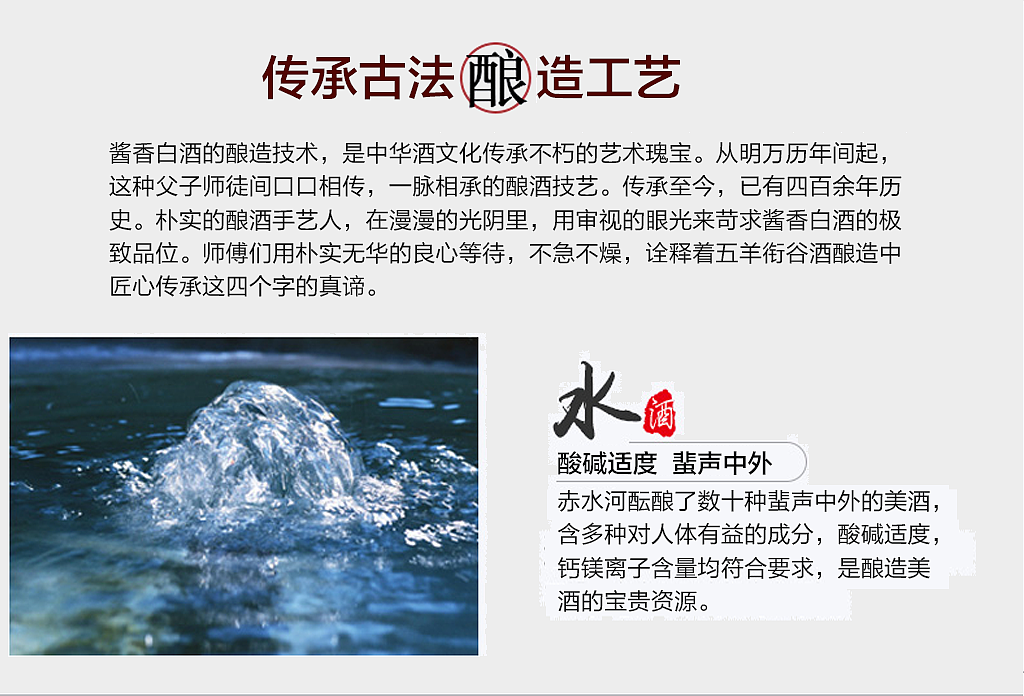 平面设计详情页