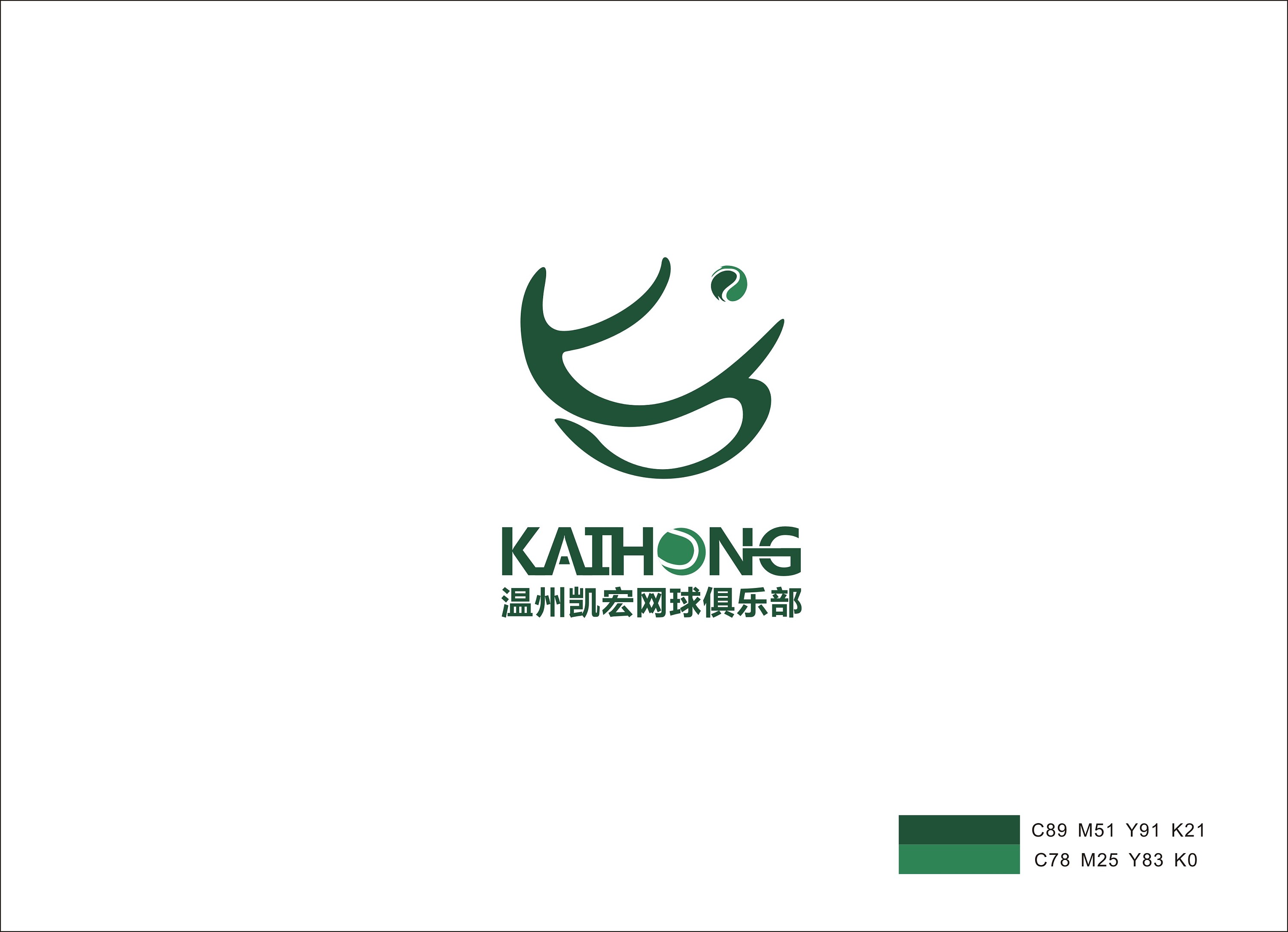 凯宏网球俱乐部 logo