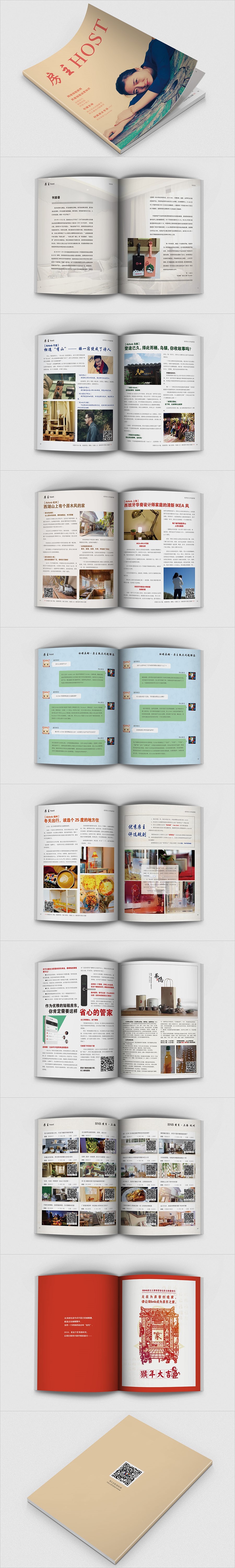 杂志（图ZNDgxNDA5NjQ=） - 书籍/画册 - 站酷设计师tinyo原创素材 - 站酷ZCOOL