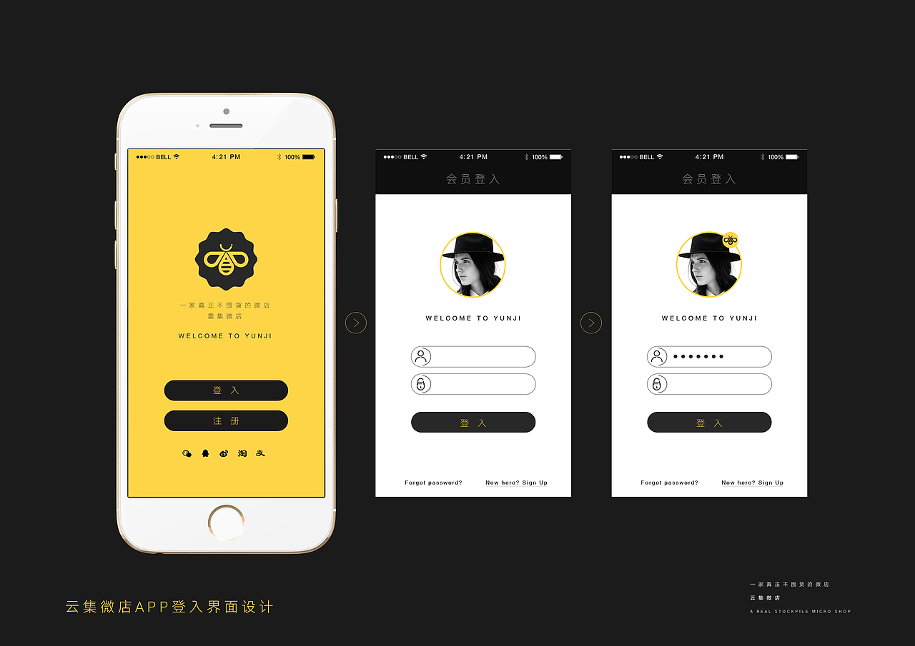 雲集app及web網頁端設計（图ZNDg4MjAzNDA=） - APP界面 - 站酷设计师信长的猫原创素材 - 站酷ZCOOL