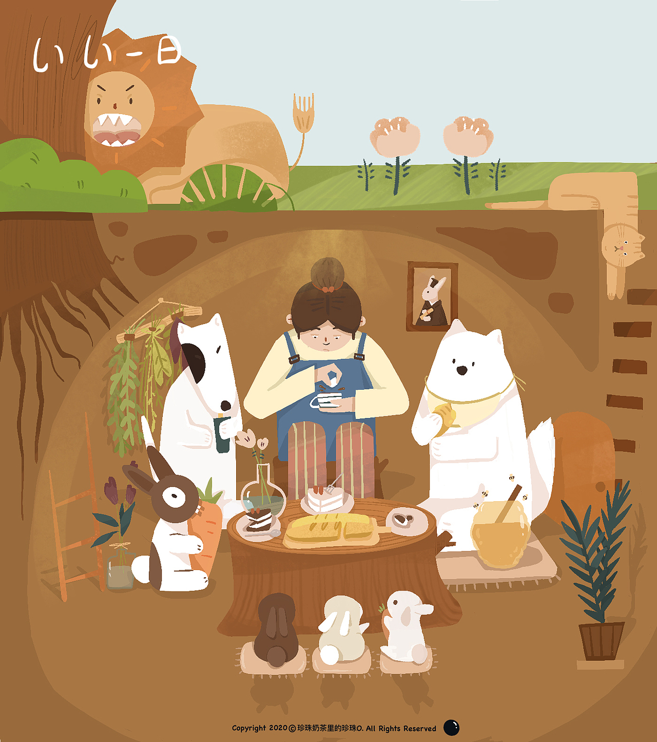 《两条狗一只猫》