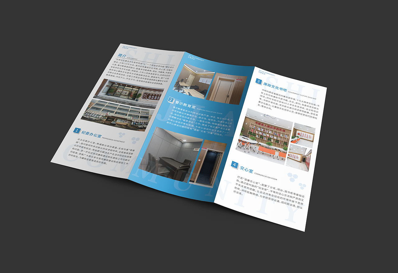 三折页（图ZMjI2MTI0NTUy） - 宣传物料 - 站酷设计师成长中的稻割机原创素材 - 站酷ZCOOL