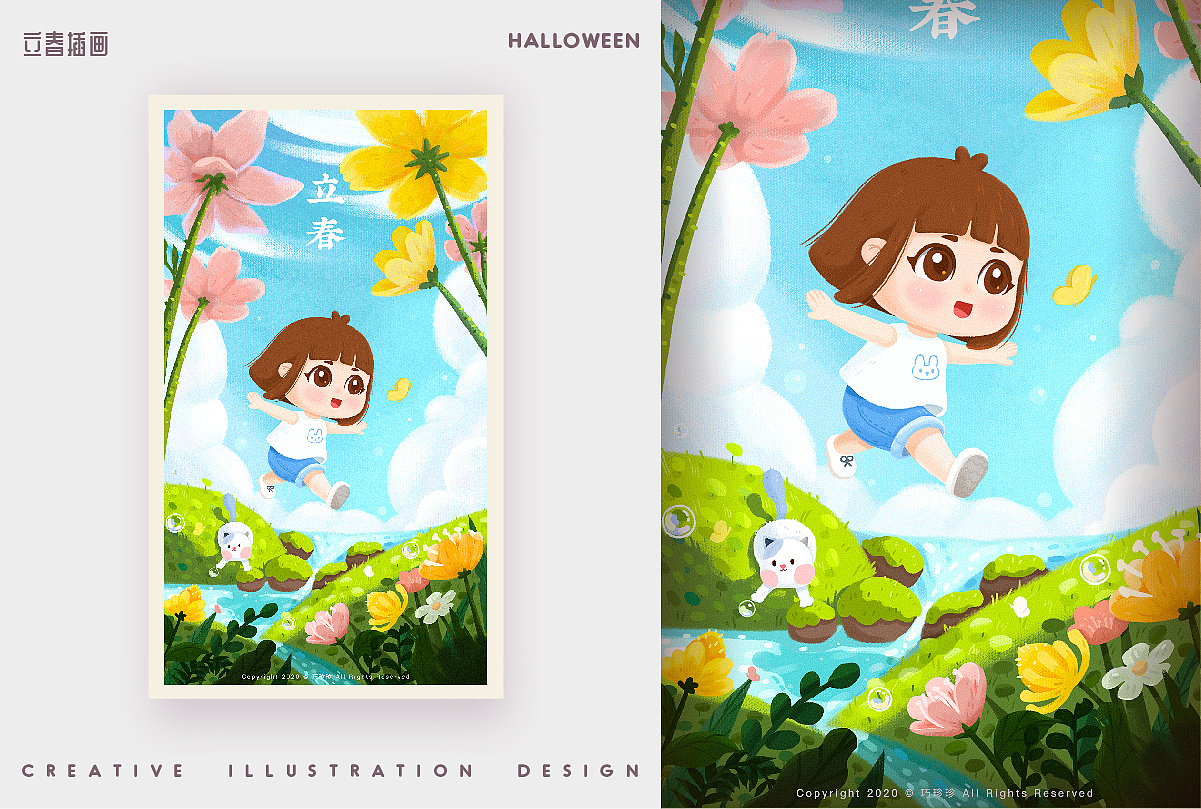 那些插画（图ZMjMxMTg1ODI4） - 商业插画 - 站酷设计师巧珍珍原创素材 - 站酷ZCOOL