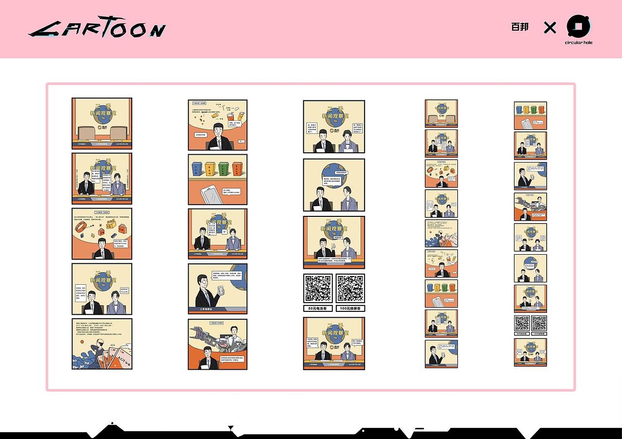 2021小圆孔作品集（图ZMjg1MTI4MjQ4） - 商业插画 - 站酷设计师JUN君W原创素材 - 站酷ZCOOL