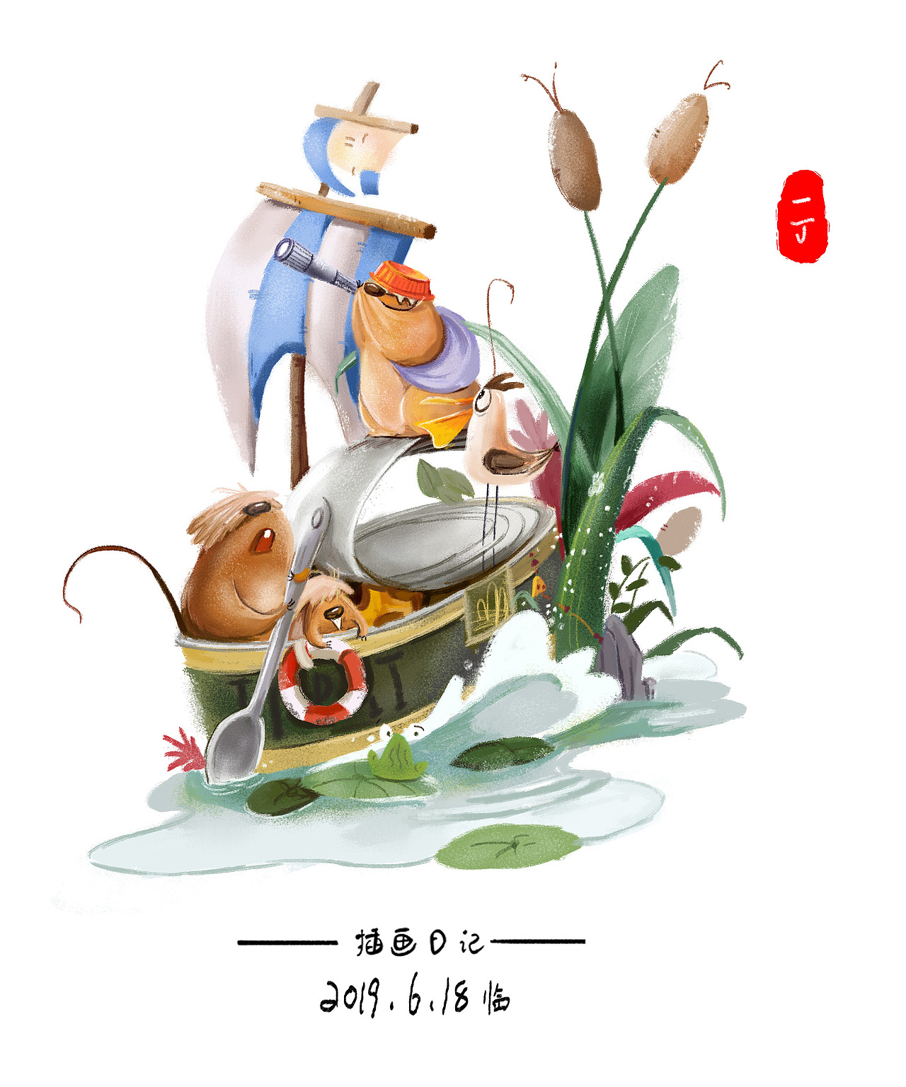 插画日记（图ZMTYzNzk0MzQw） - 创作习作 - 站酷设计师一丁111原创素材 - 站酷ZCOOL